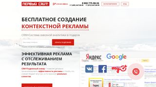 Скриншот сайта Site001.Ru