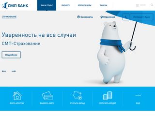 Скриншот сайта Smpbank.Ru