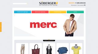Скриншот сайта Soberger.Com