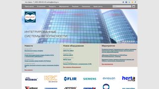 Скриншот сайта Soling.Ru