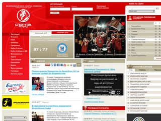 Скриншот сайта Spartakbasket.Ru