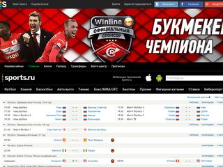 Скриншот сайта Sports.Ru