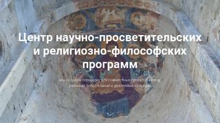 Скриншот сайта Srph.Ru