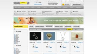 Скриншот сайта Stavkazolota.Ru