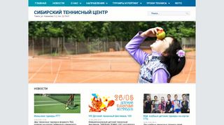 Скриншот сайта Stennis.Ru