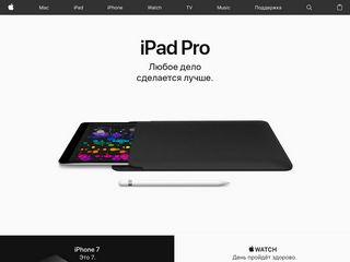 Скриншот сайта Store.Apple.Com