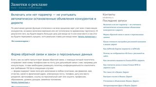 Скриншот сайта Streha.Ru