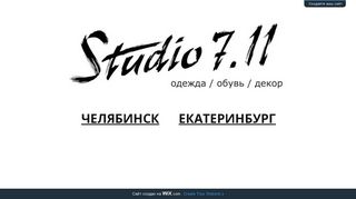 Скриншот сайта Studio711.Ru