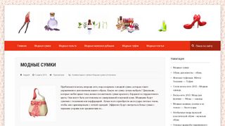 Скриншот сайта Styx-cosmetics.Ru