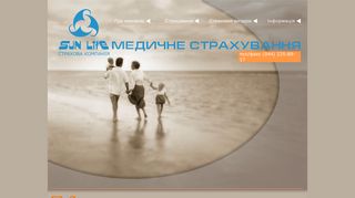 Скриншот сайта Sunlife.Com.Ua