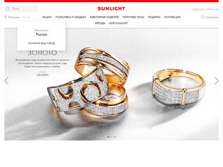 Скриншот сайта Sunlight.Net