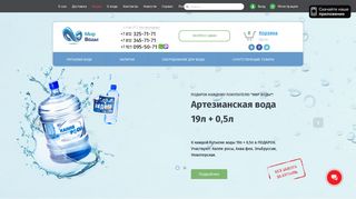 Скриншот сайта Svoda.Ru