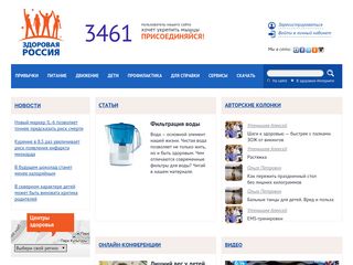 Скриншот сайта Takzdorovo.Ru