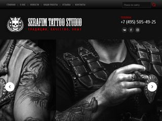 Скриншот сайта Tatty.Ru
