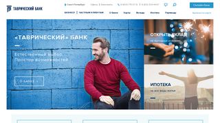 Скриншот сайта Tavrich.Ru