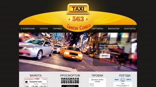 Скриншот сайта Taxi-soyuz.Kiev.Ua