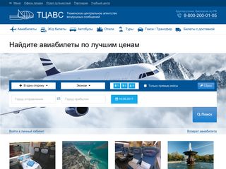 Скриншот сайта Tcavs.Ru
