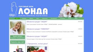 Скриншот сайта Tdlonda.Ru