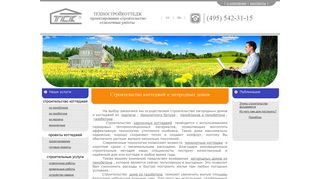 Скриншот сайта Tehno-sk.Ru
