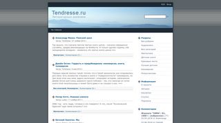 Скриншот сайта Tendresse.Ru