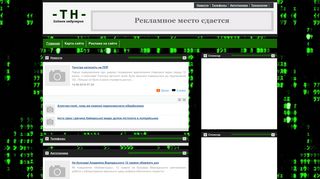 Скриншот сайта Teplo-holod.Com.Ua