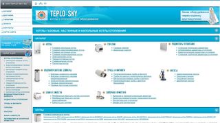 Скриншот сайта Teplo-sky.Ru
