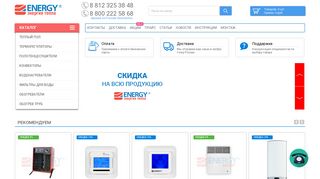 Скриншот сайта Teplovspb.Ru