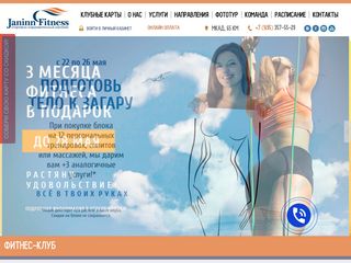 Скриншот сайта Tobefit.Ru