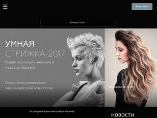Скриншот сайта Todchuk.Ru