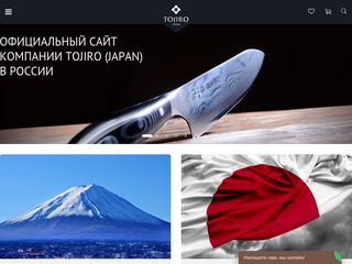 Скриншот сайта Tojiro.Ru