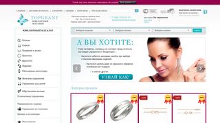 Скриншот сайта Topgrant.Ru