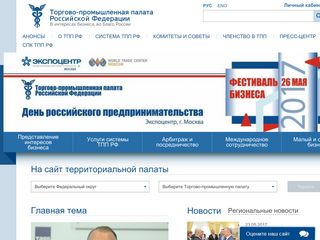 Скриншот сайта Tpprf.Ru
