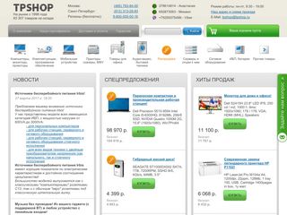 Скриншот сайта Tpshop.Ru