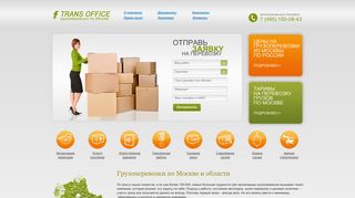 Скриншот сайта Transoffice.Ru