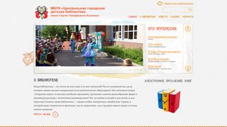 Скриншот сайта Trglib.Ru