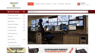Скриншот сайта Trtv.Ru