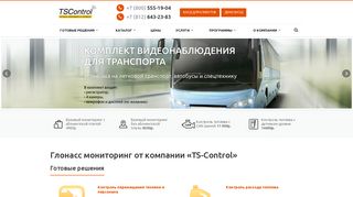 Скриншот сайта Tscontrol.Ru