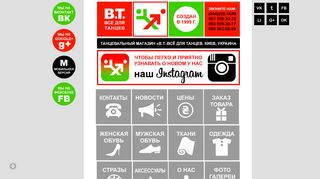 Скриншот сайта Tttvvv.Tv