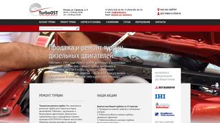 Скриншот сайта Turboost.Ru