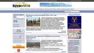 Скриншот сайта Tuvaonline.Ru