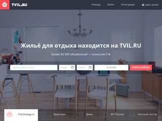 Скриншот сайта Tvil.Ru