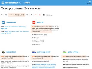 Скриншот сайта Tv.Sportbox.Ru