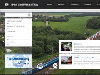 Скриншот сайта Tvz.Ru