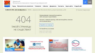 Скриншот сайта Ugresh.Ru
