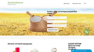 Скриншот сайта Uinshop.Ru
