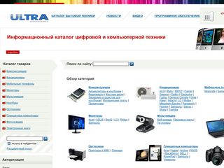 Скриншот сайта Ultracomp.Ru