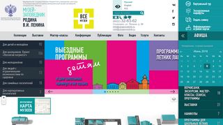 Скриншот сайта Ulzapovednik.Ru