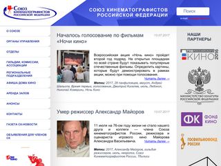 Скриншот сайта Unikino.Ru