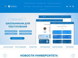 Скриншот сайта Unn.Ru
