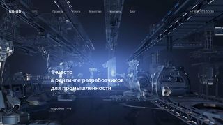 Скриншот сайта Uplab.Ru